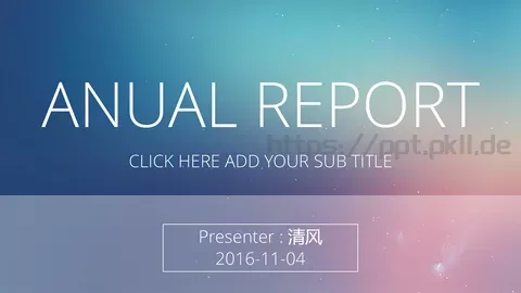 清风通用模板 缩略图