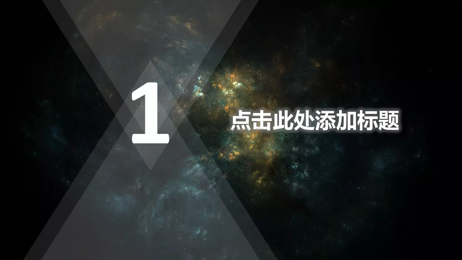 通用模板 第 3 页缩略图