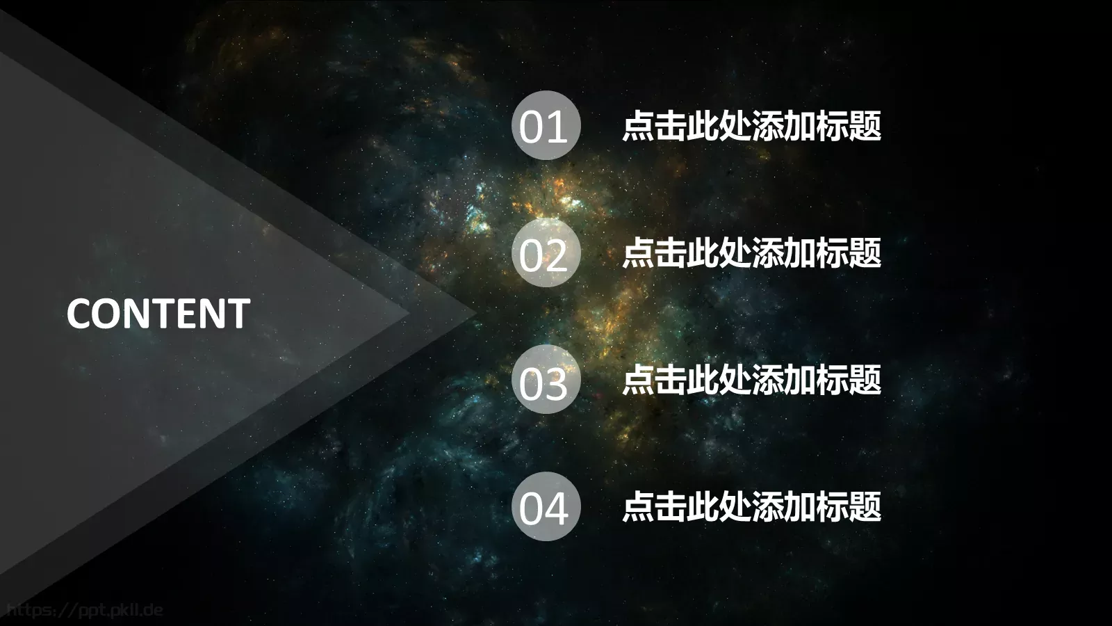 通用模板 第 2 页缩略图