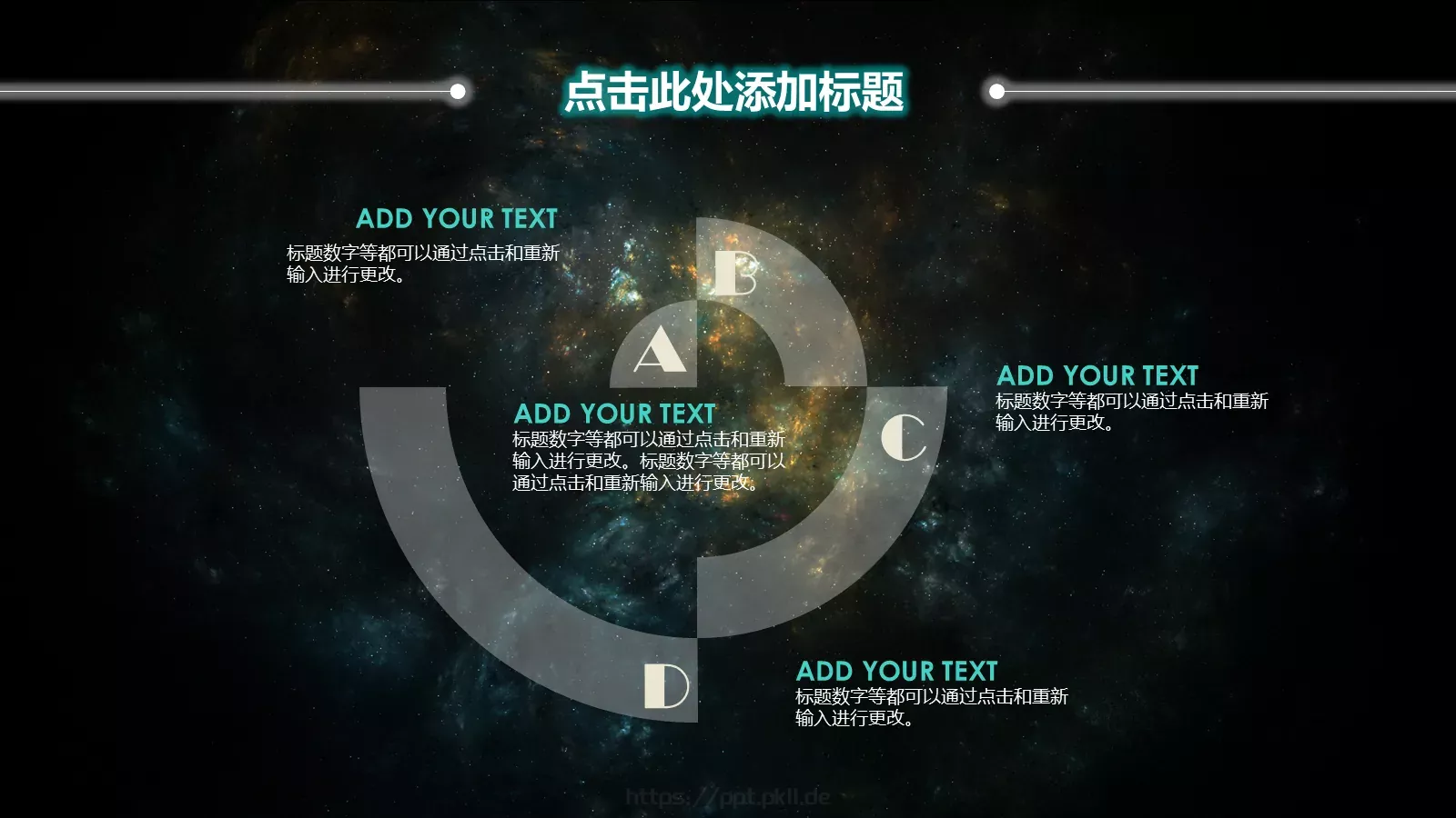 通用模板 第 11 页预览图