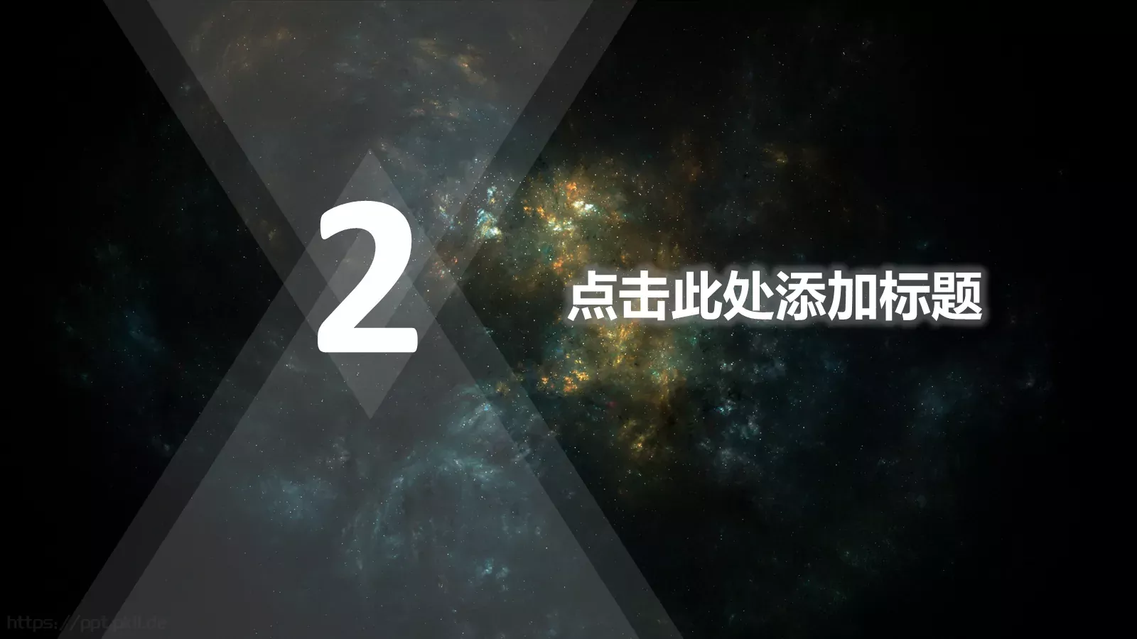 通用模板 第 9 页预览图