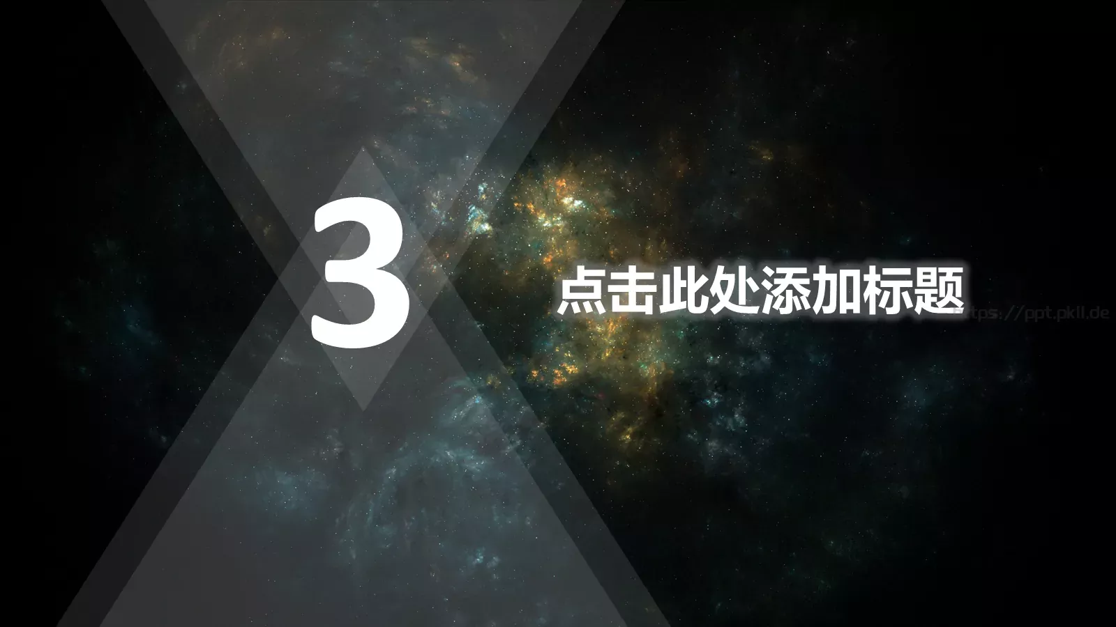 通用模板 第 14 页预览图