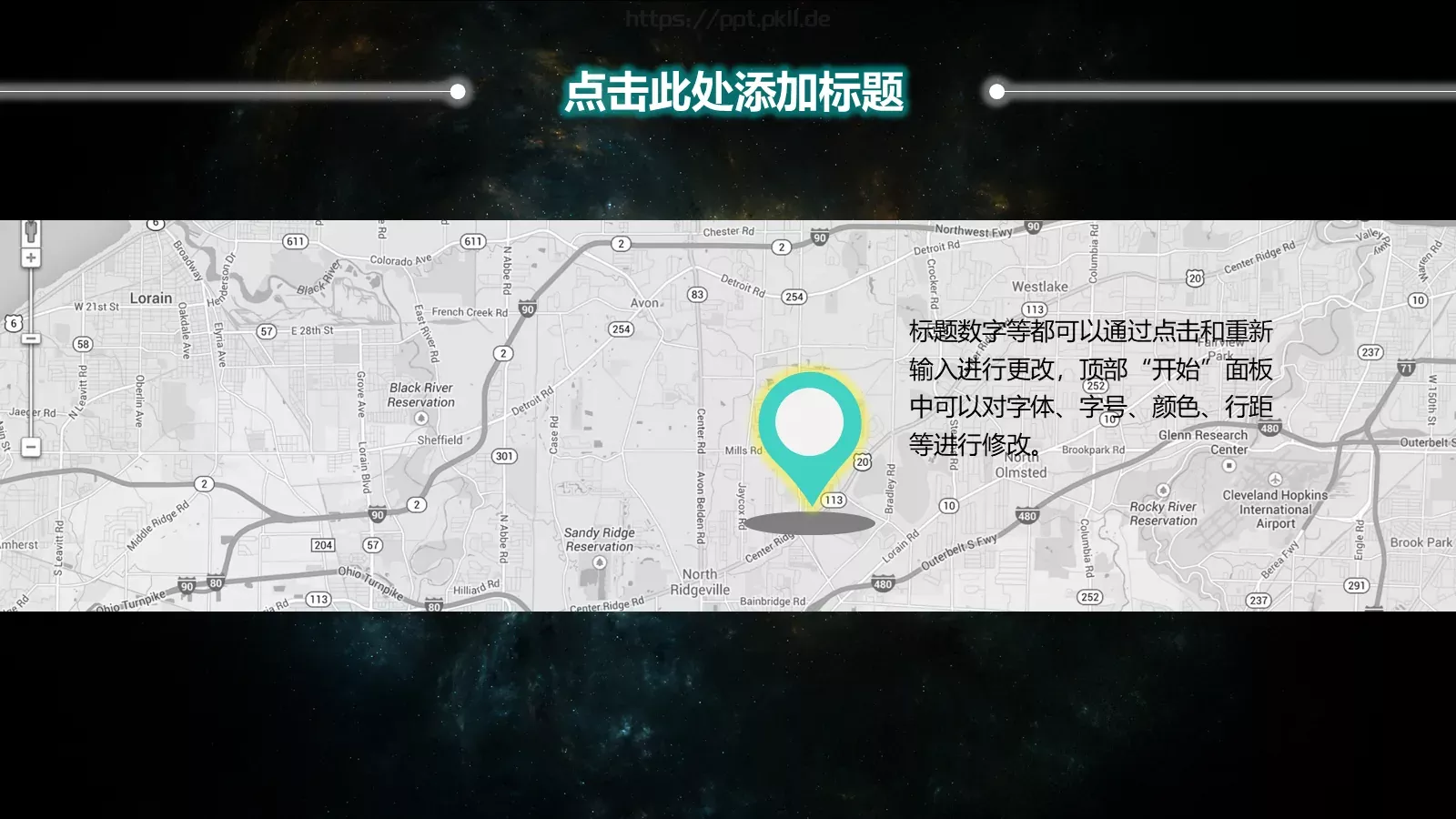 通用模板 第 17 页预览图