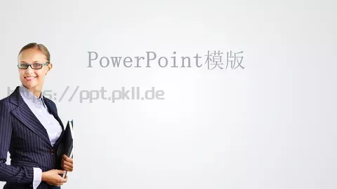 通用模板 缩略图