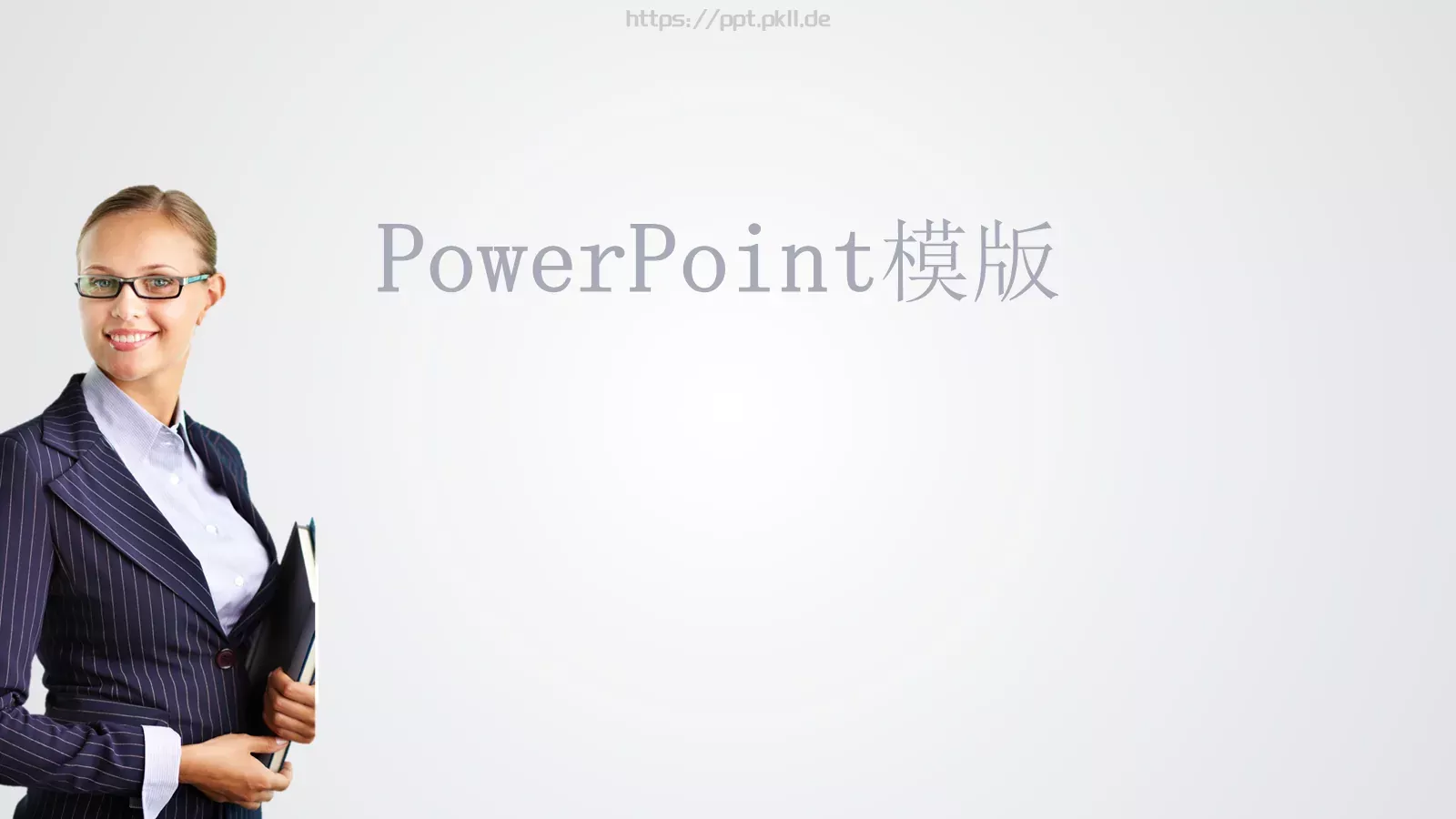 通用模板 第 1 页缩略图