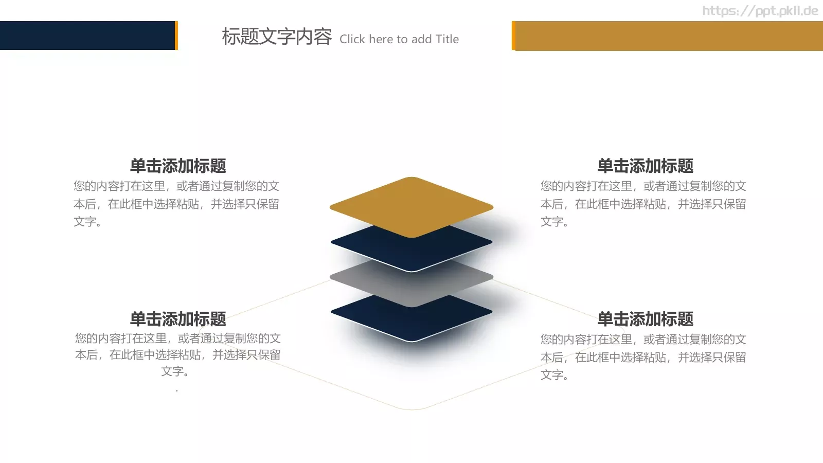 金融财务工作汇报PPT模板 第 13 页预览图