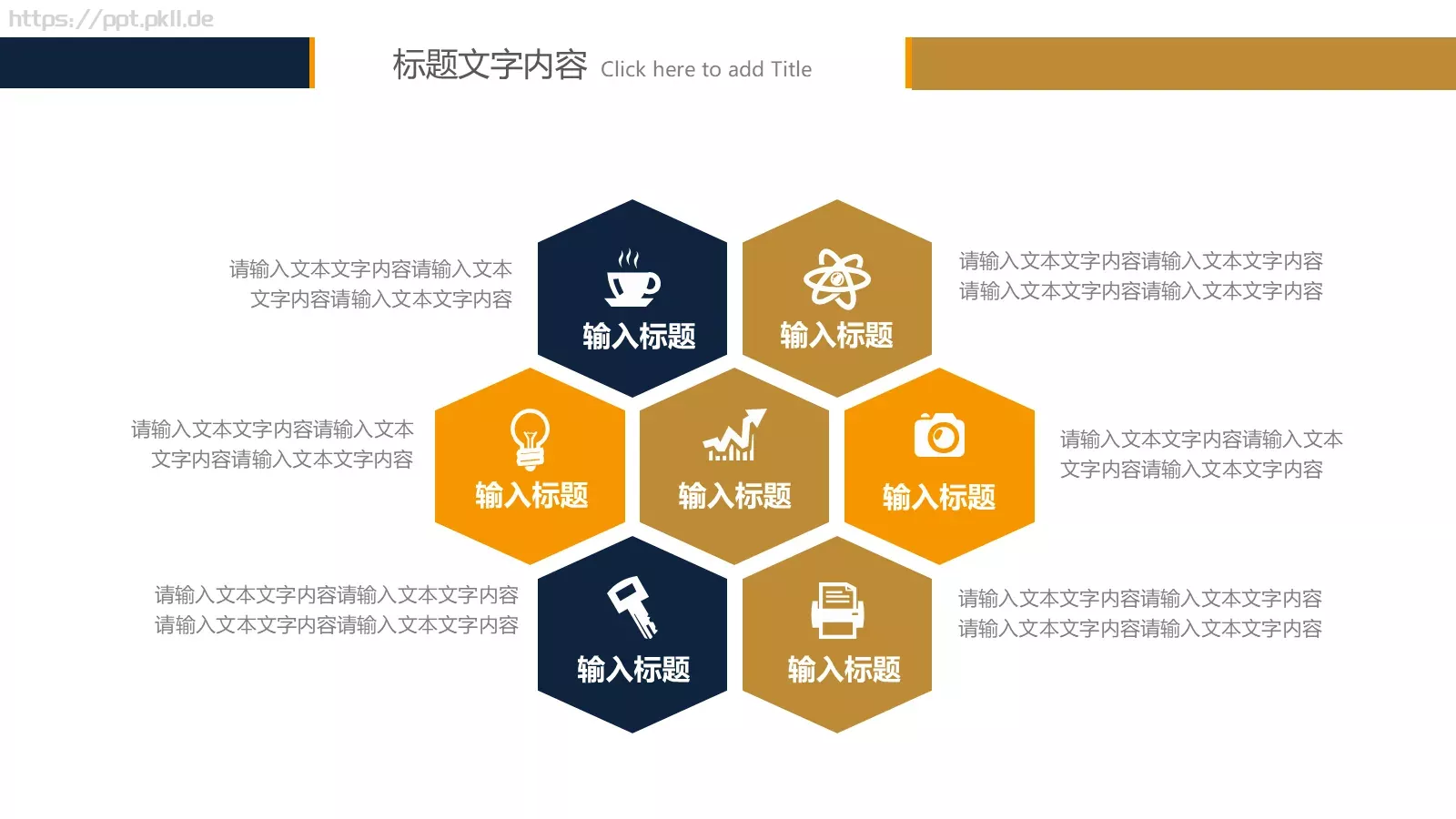 金融财务工作汇报PPT模板 第 26 页预览图