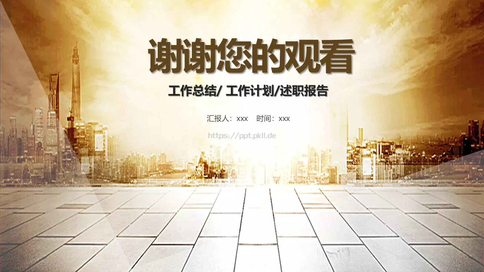 金融财务工作汇报PPT模板 第 27 页预览图