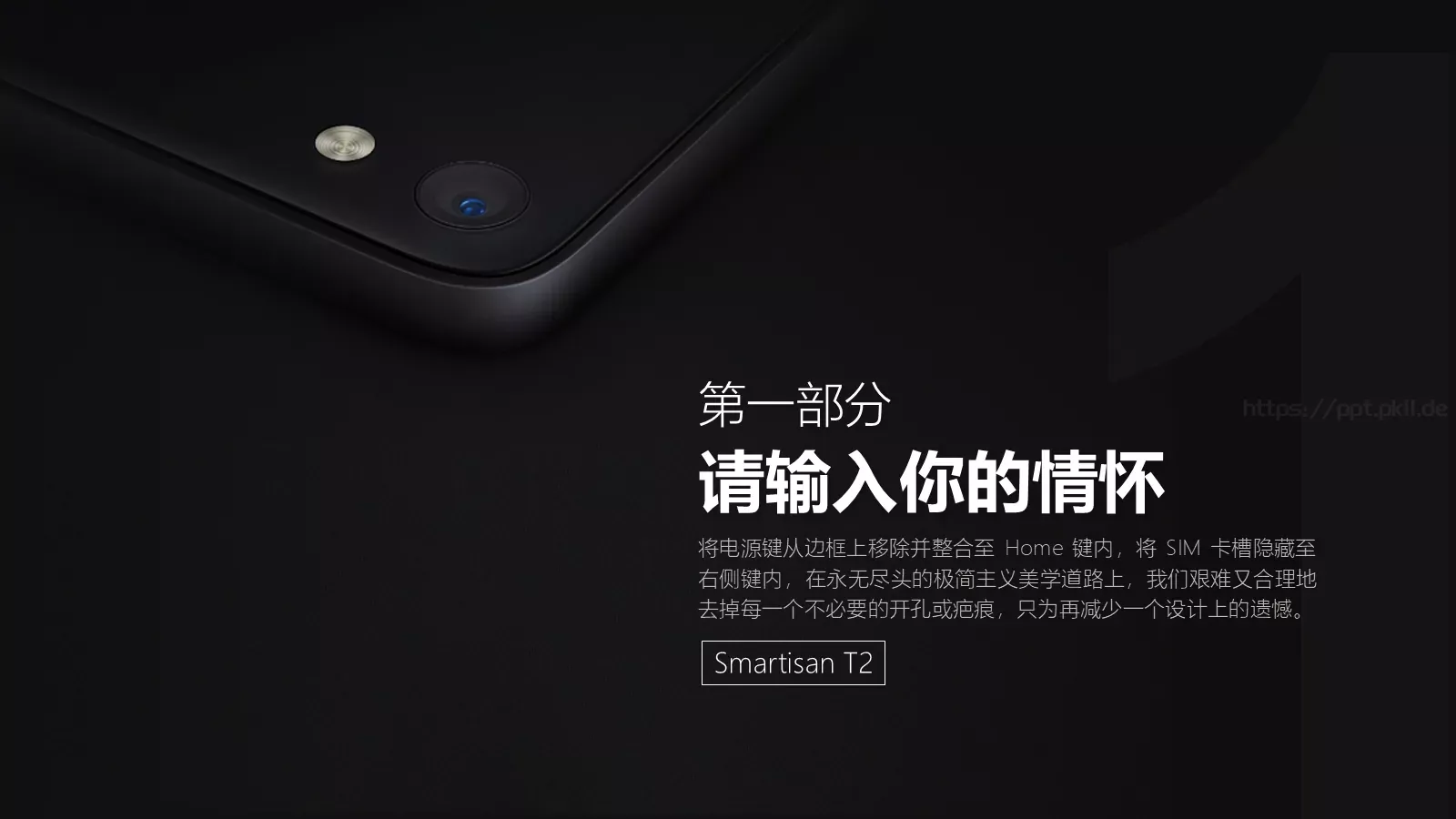 以傲慢与偏执通用模板 第 3 页缩略图