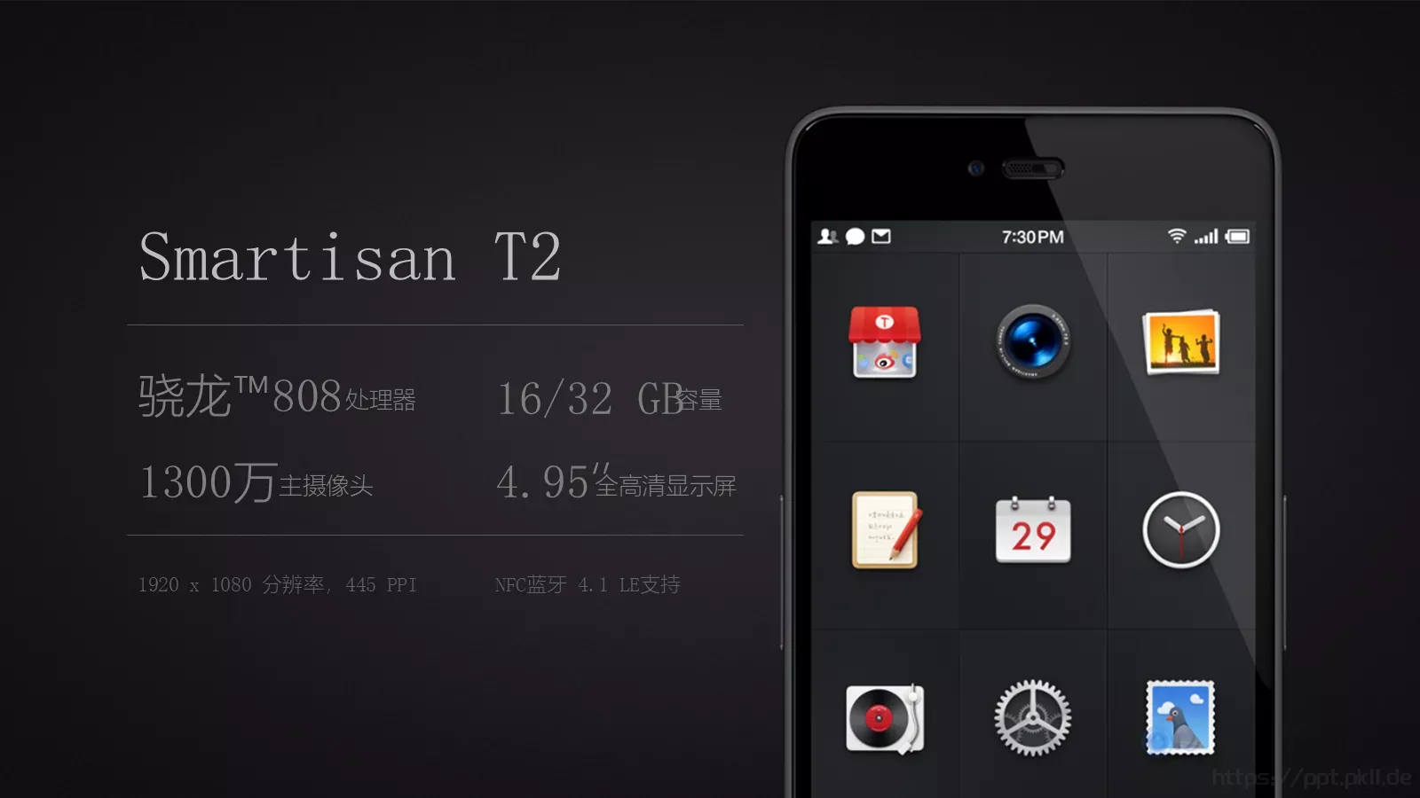 以傲慢与偏执通用模板 第 4 页缩略图