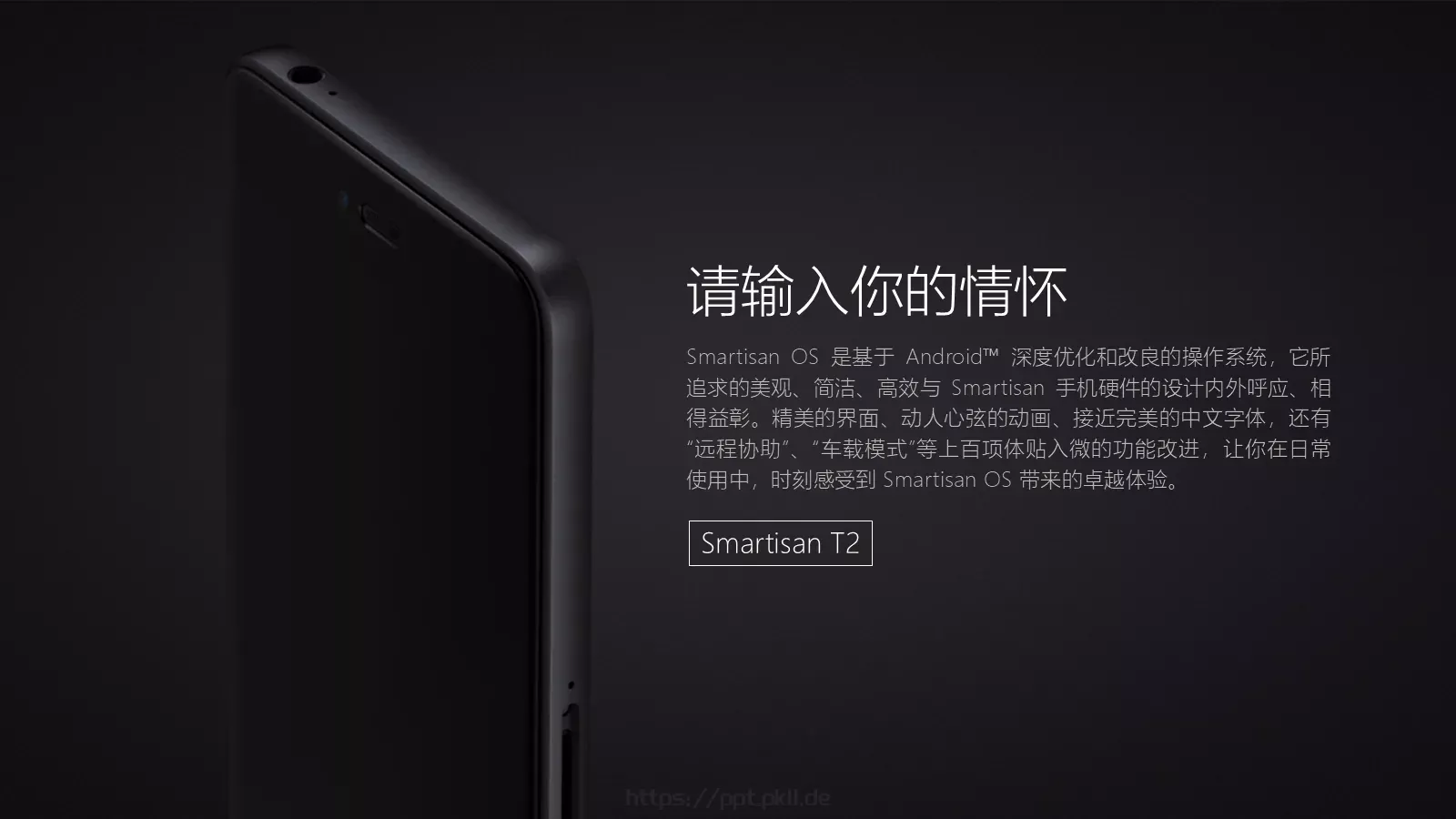 以傲慢与偏执通用模板 第 6 页预览图
