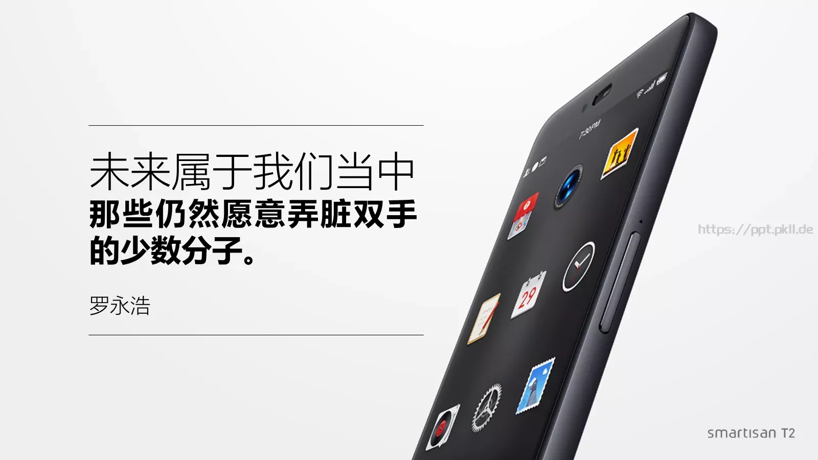 以傲慢与偏执通用模板 第 7 页预览图