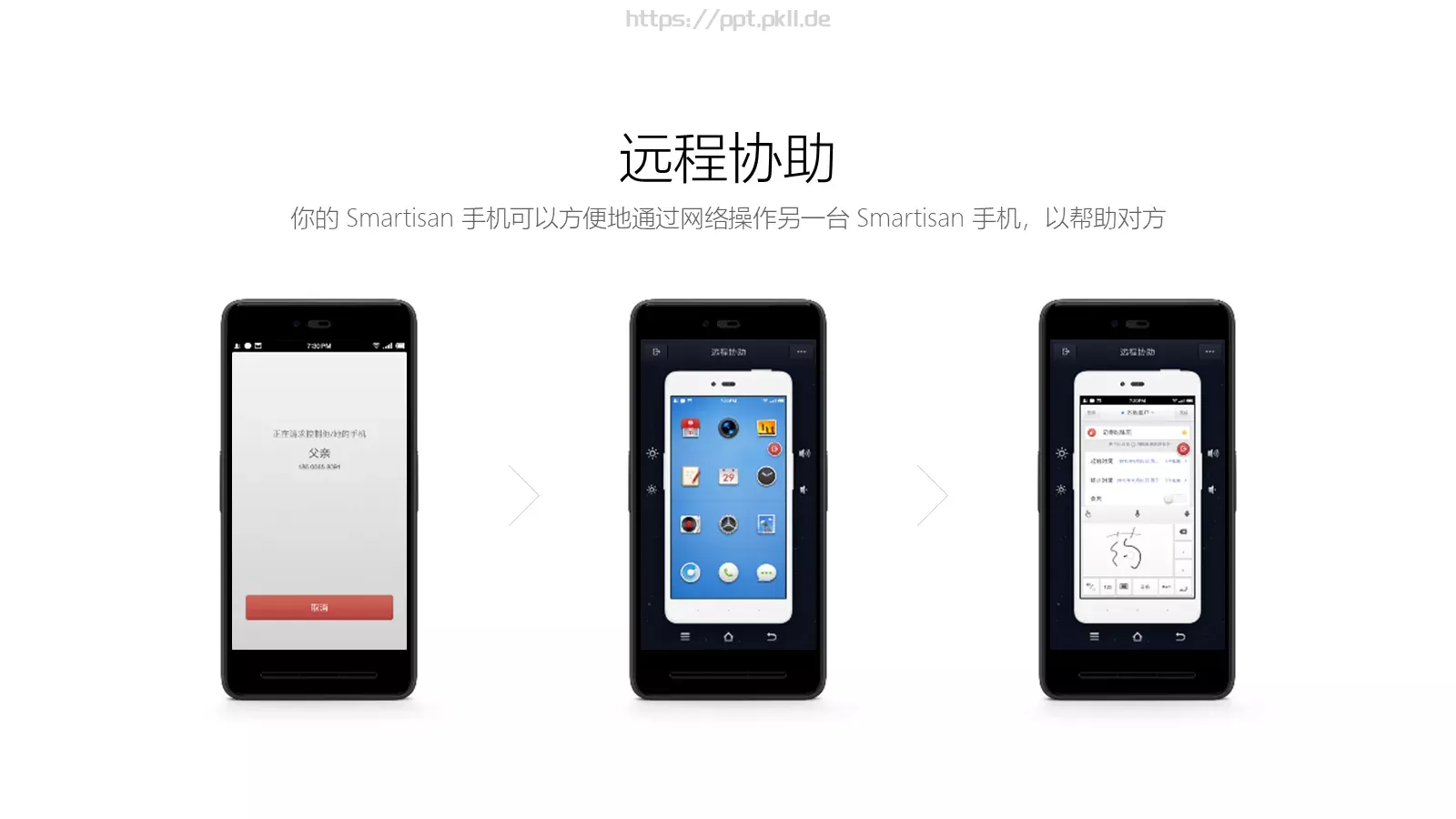 以傲慢与偏执通用模板 第 9 页预览图