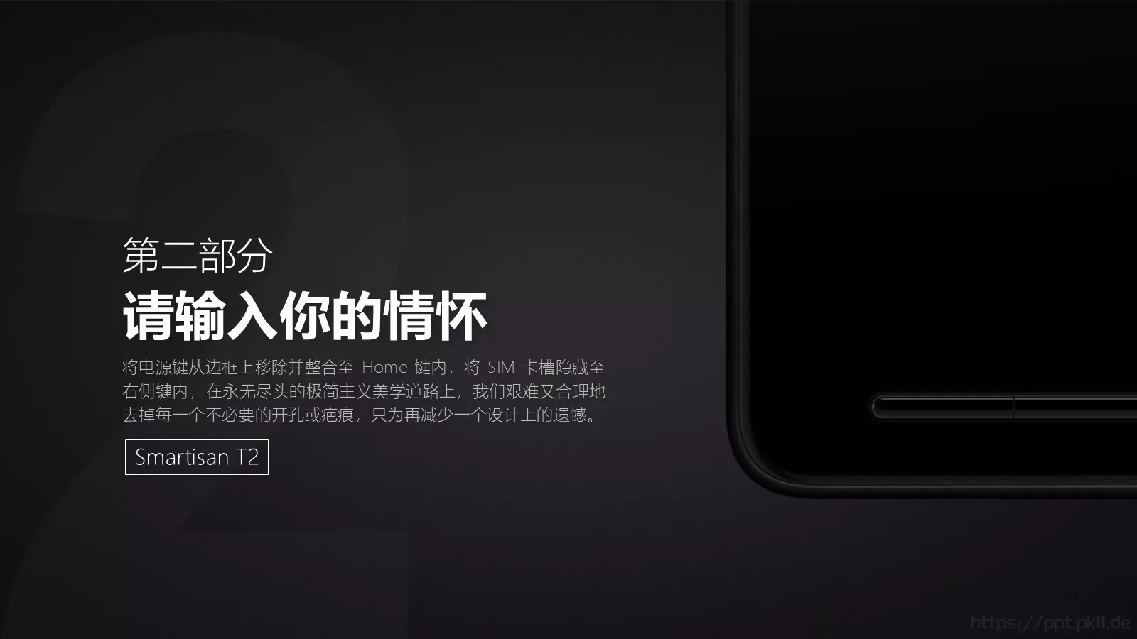 以傲慢与偏执通用模板 第 8 页预览图
