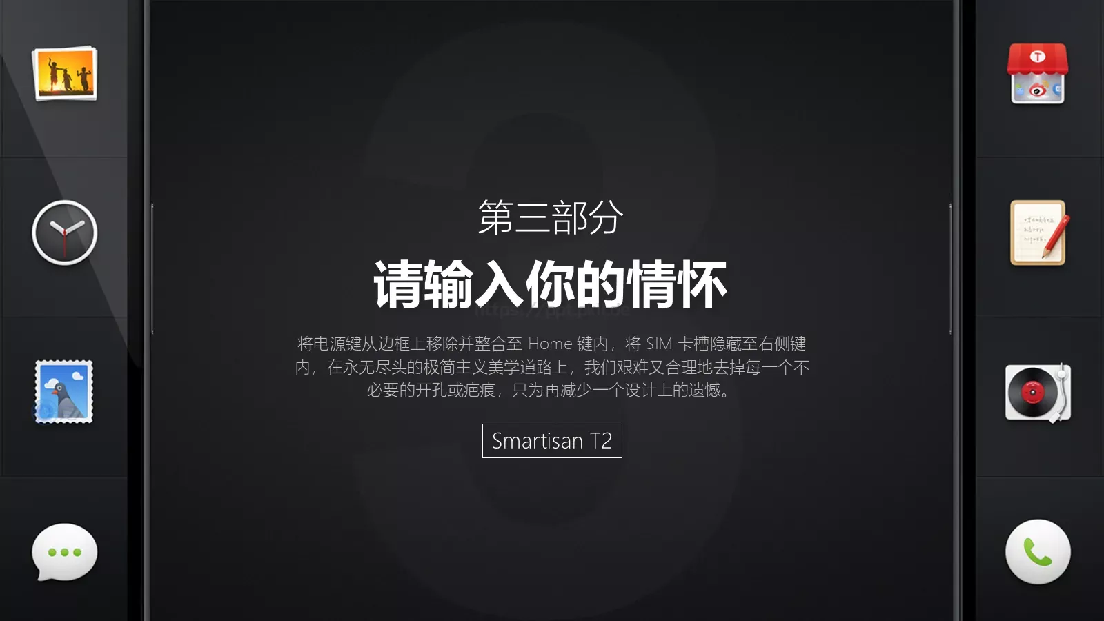 以傲慢与偏执通用模板 第 14 页预览图