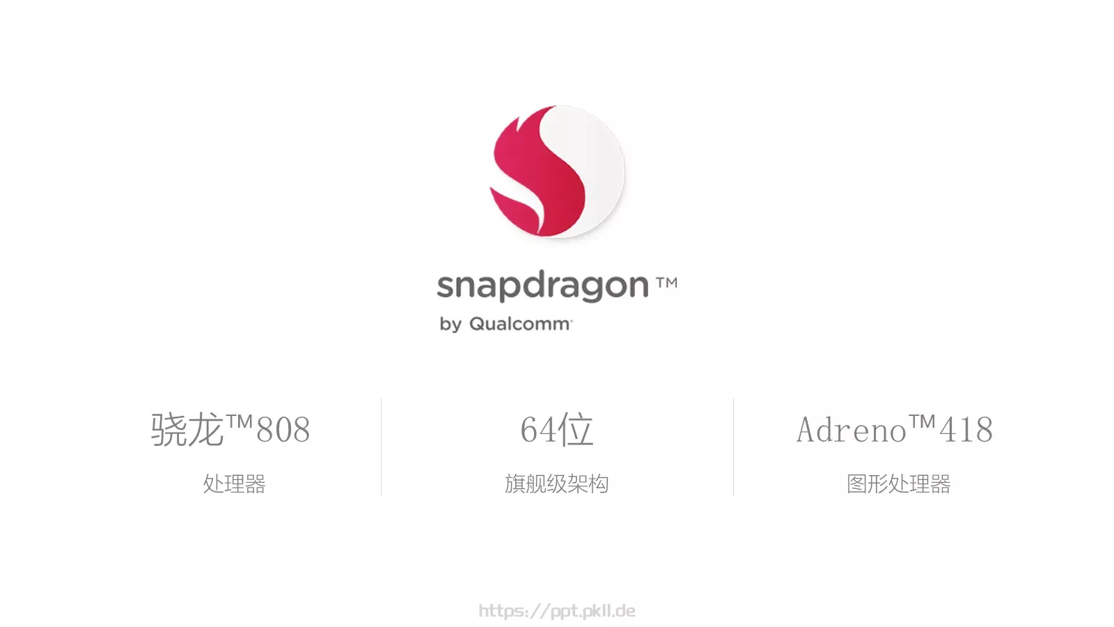 以傲慢与偏执通用模板 第 18 页预览图