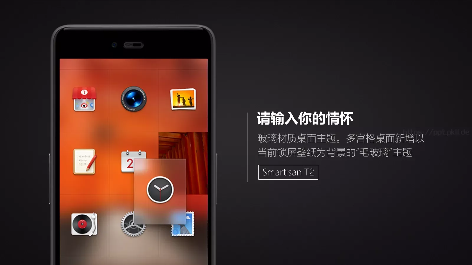 以傲慢与偏执通用模板 第 21 页预览图