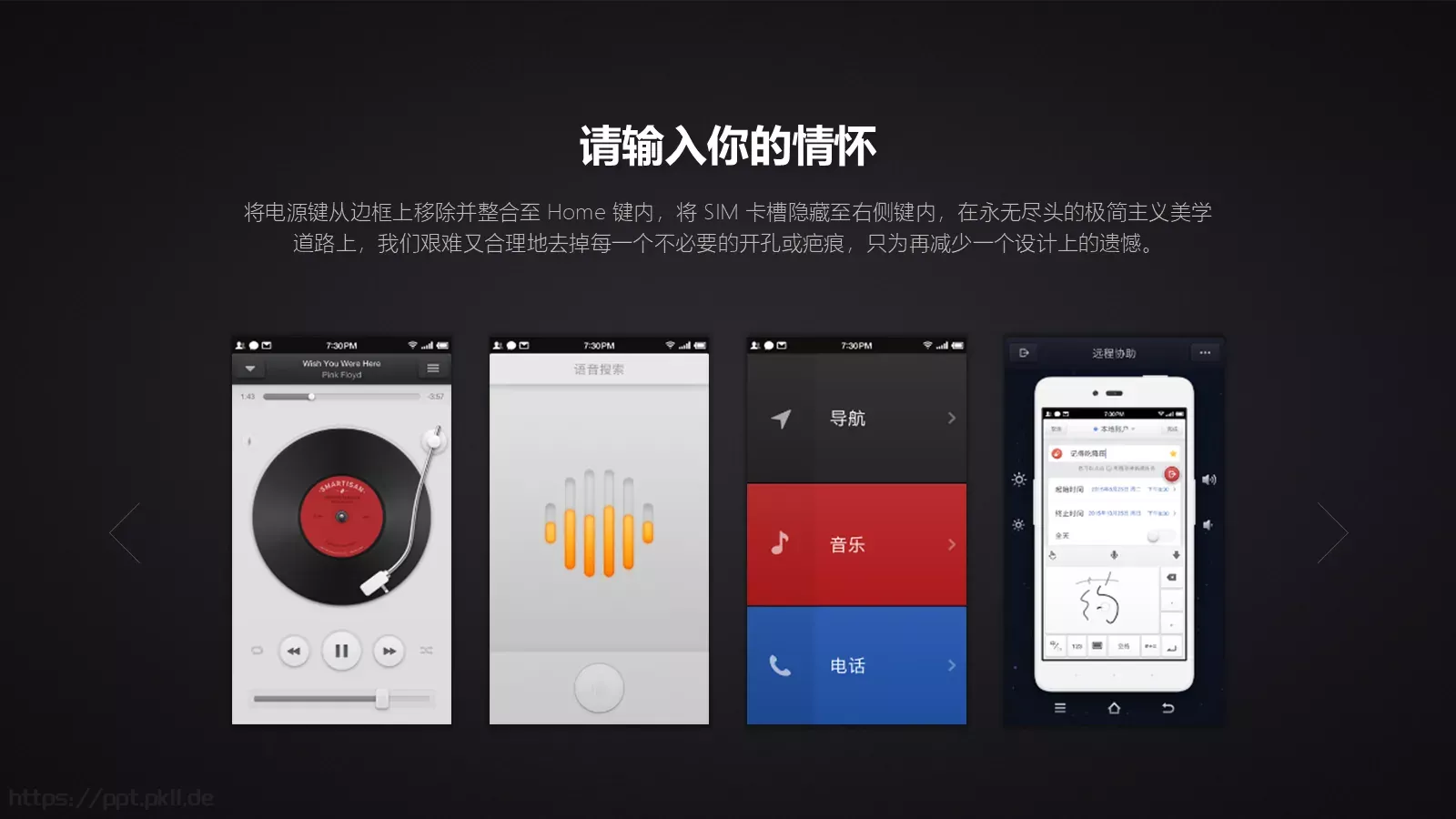 以傲慢与偏执通用模板 第 23 页预览图