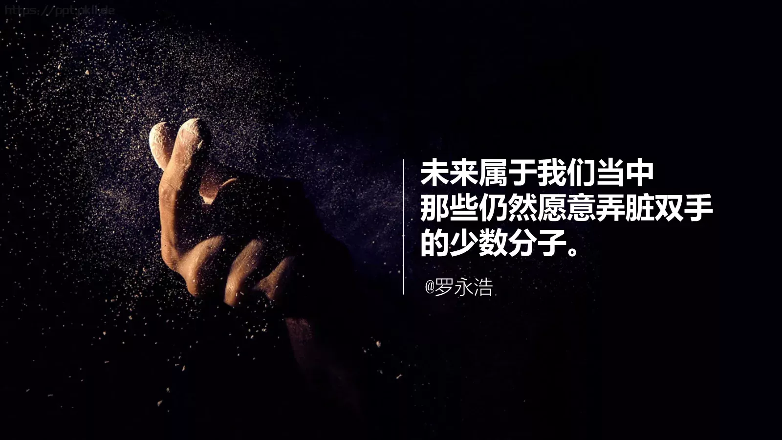 以傲慢与偏执通用模板 第 19 页预览图