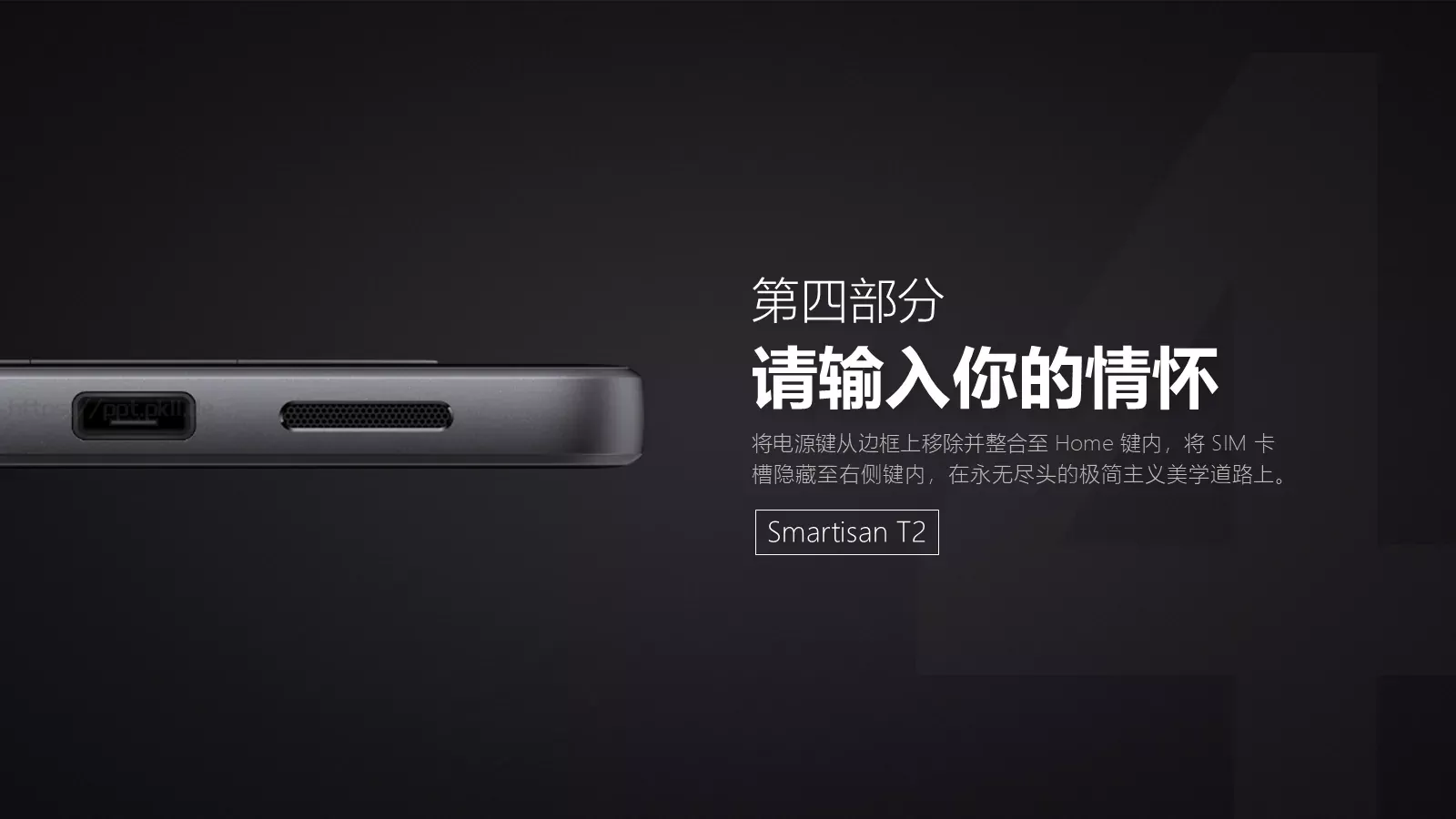 以傲慢与偏执通用模板 第 20 页预览图