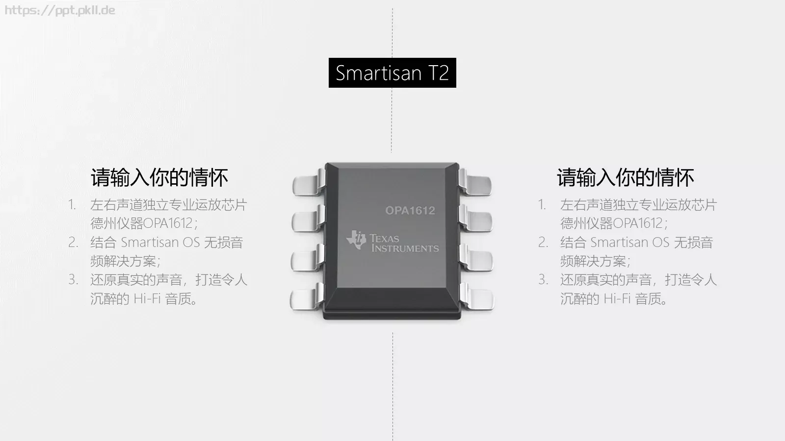 以傲慢与偏执通用模板 第 24 页预览图