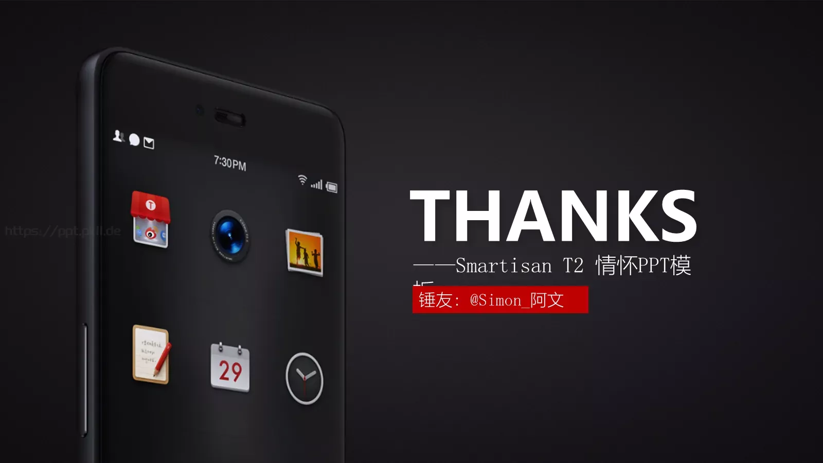 以傲慢与偏执通用模板 第 31 页预览图