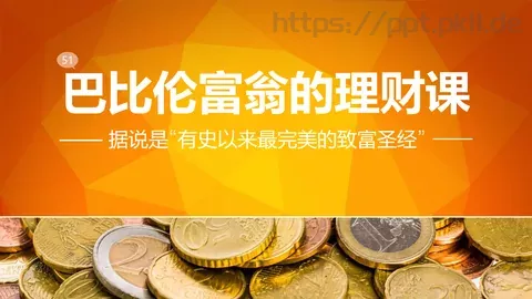 金融理财 分类预览图