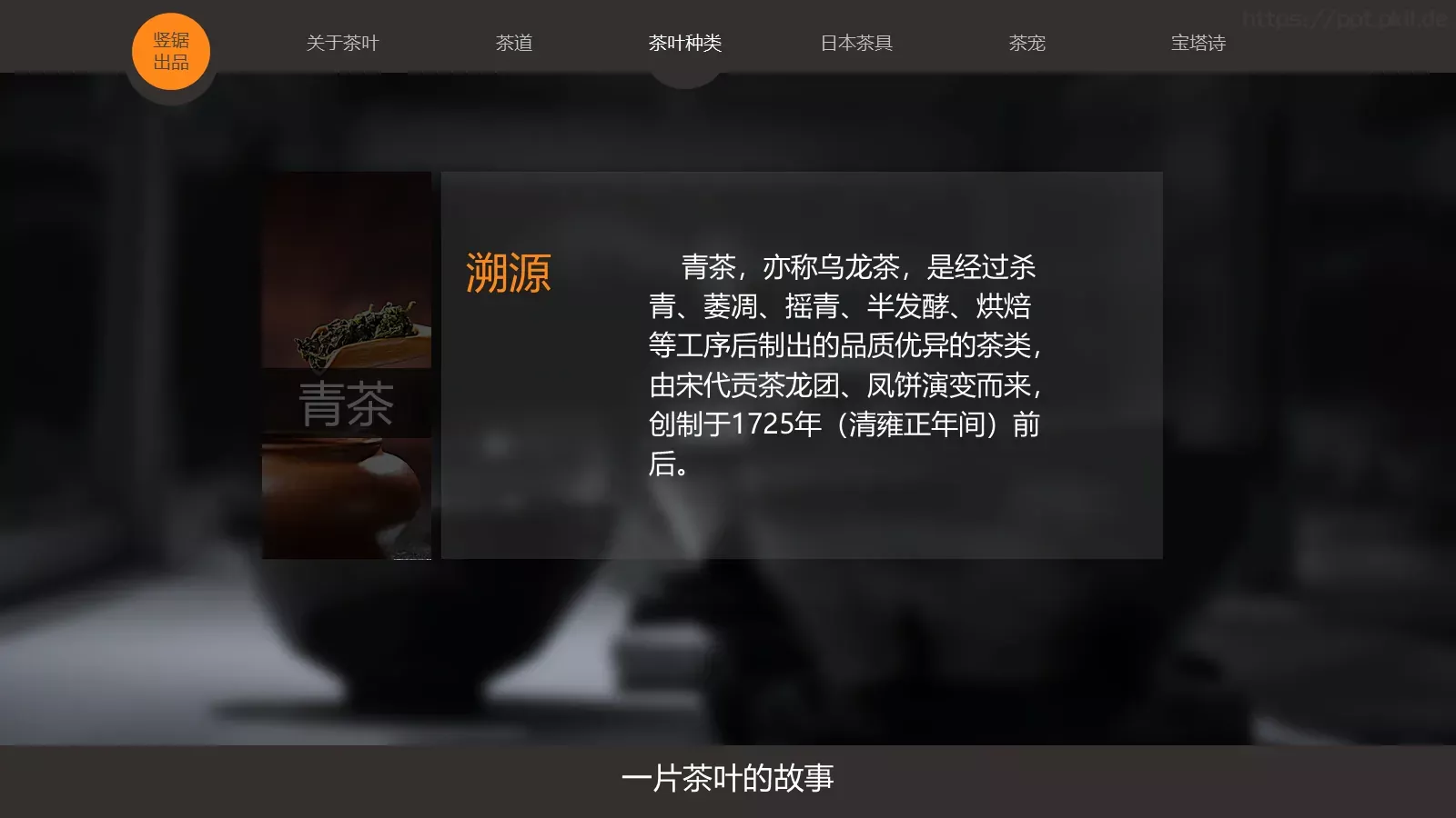 动画绘本竖锯出品PPT模板 第 6 页预览图