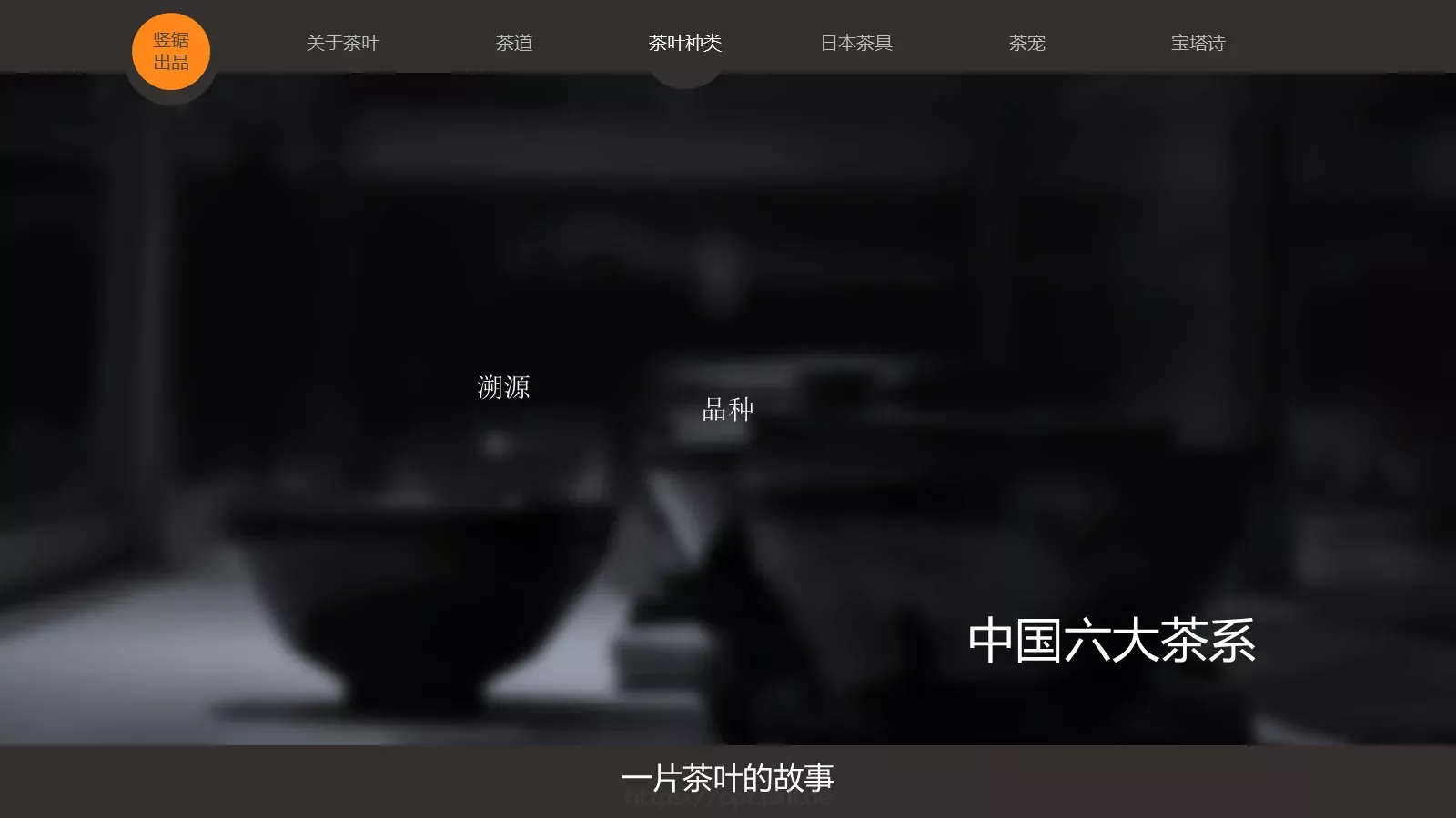 动画绘本竖锯出品PPT模板 第 10 页预览图
