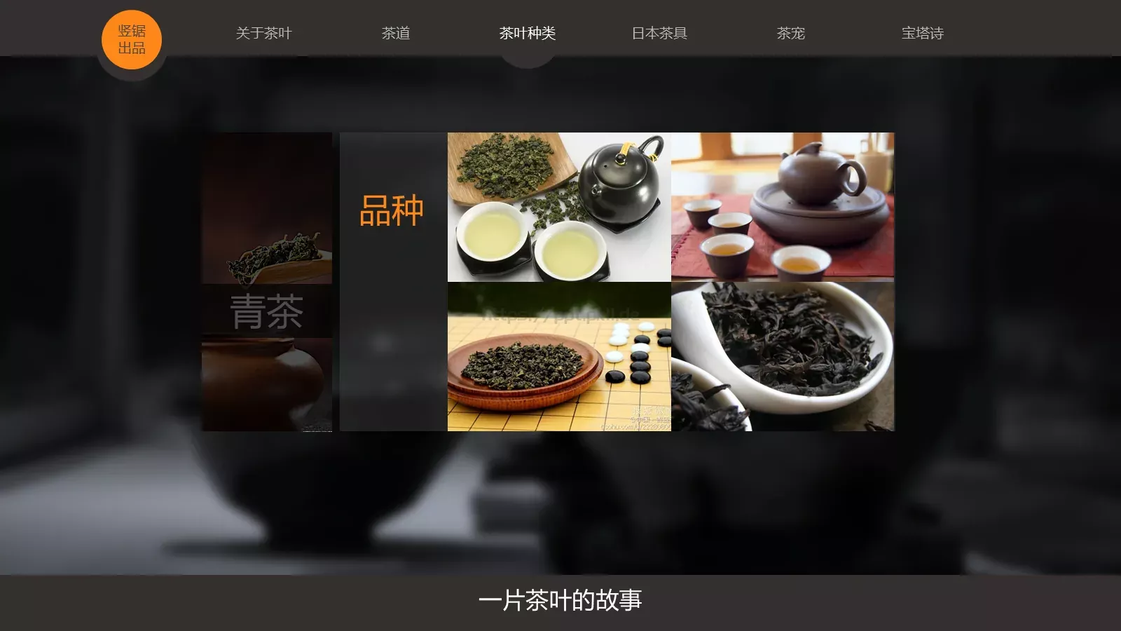 动画绘本竖锯出品PPT模板 第 7 页预览图