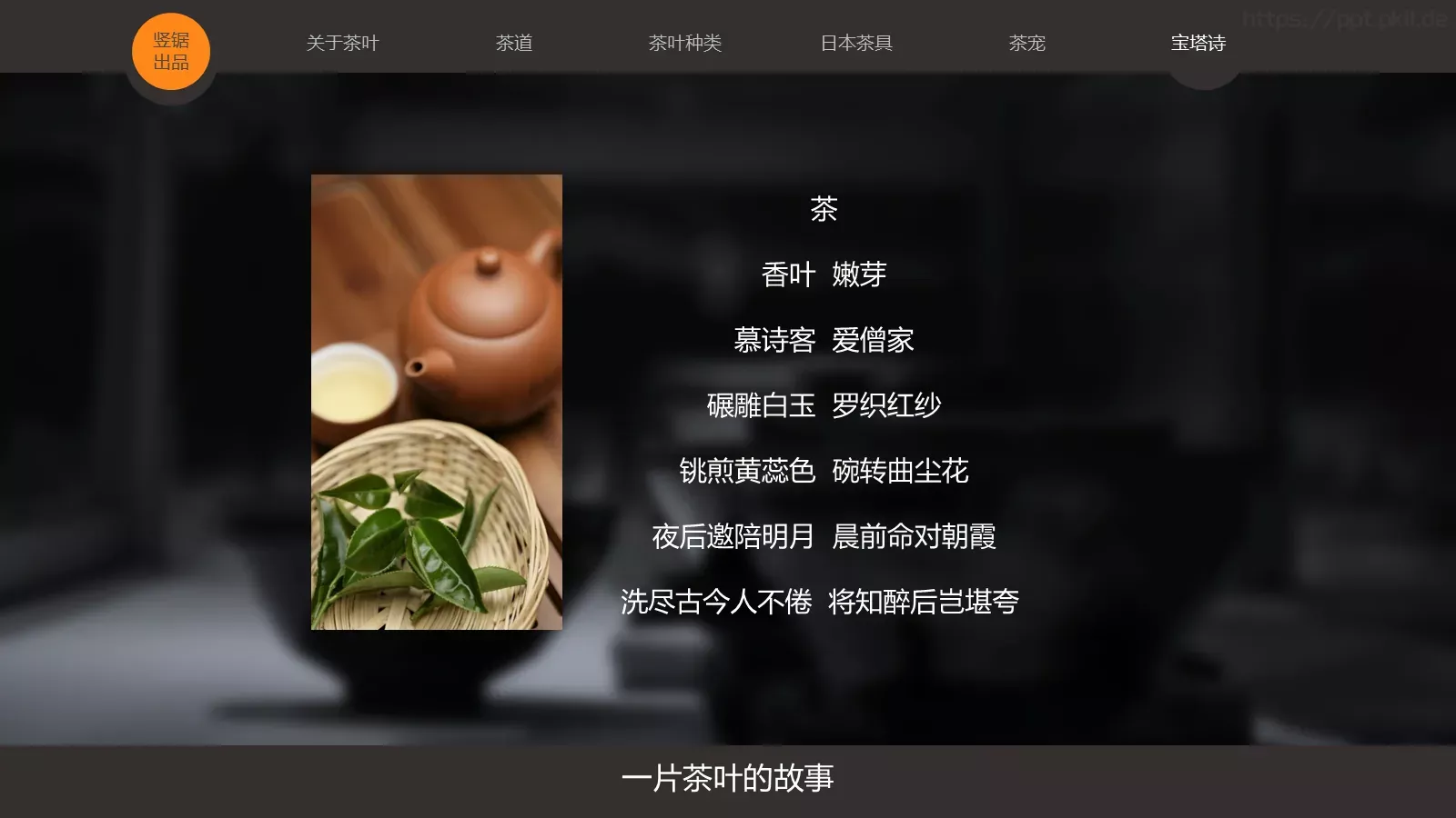 动画绘本竖锯出品PPT模板 第 9 页预览图