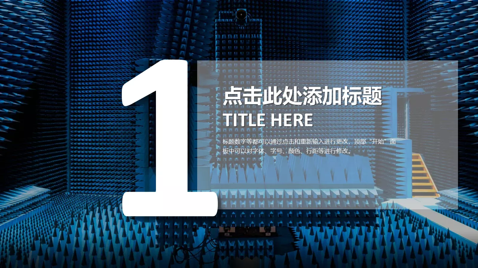 通用模板 第 3 页缩略图