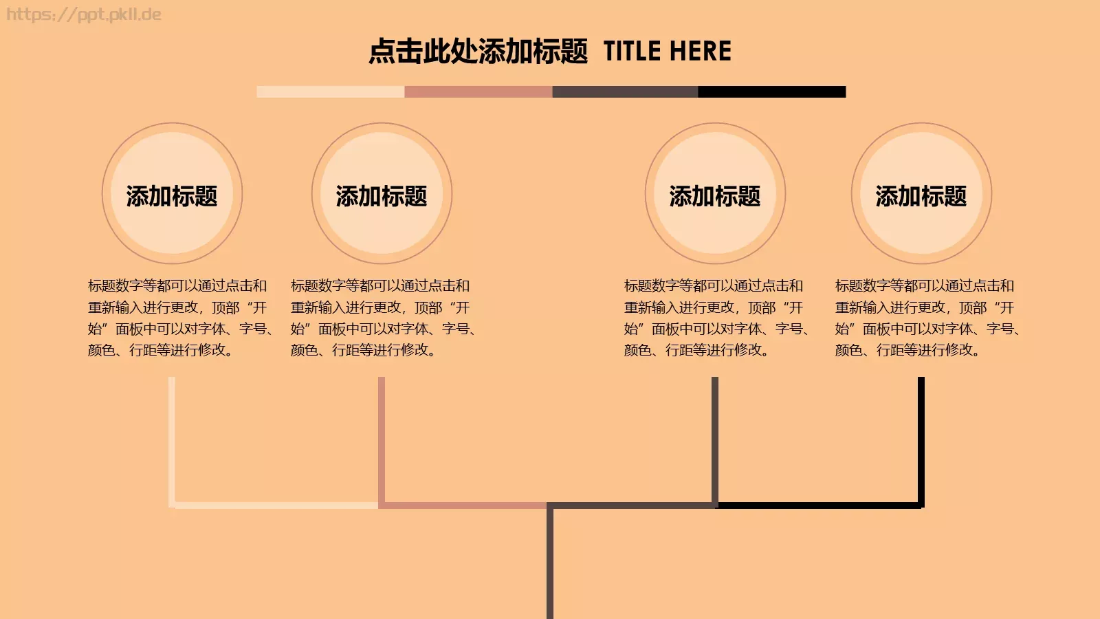 通用模板 第 6 页预览图