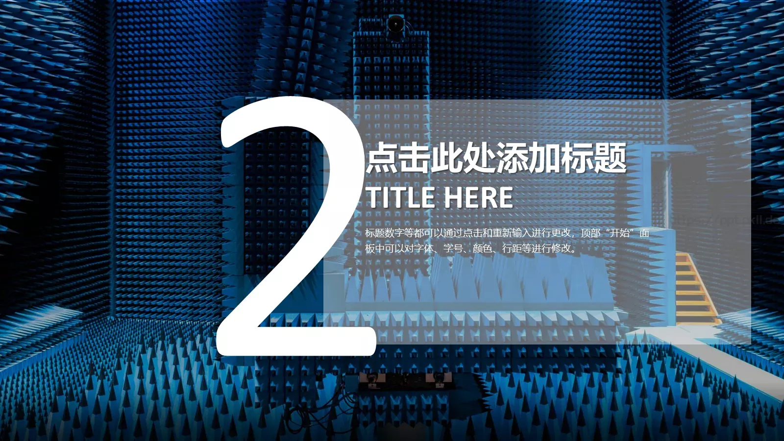 通用模板 第 7 页预览图