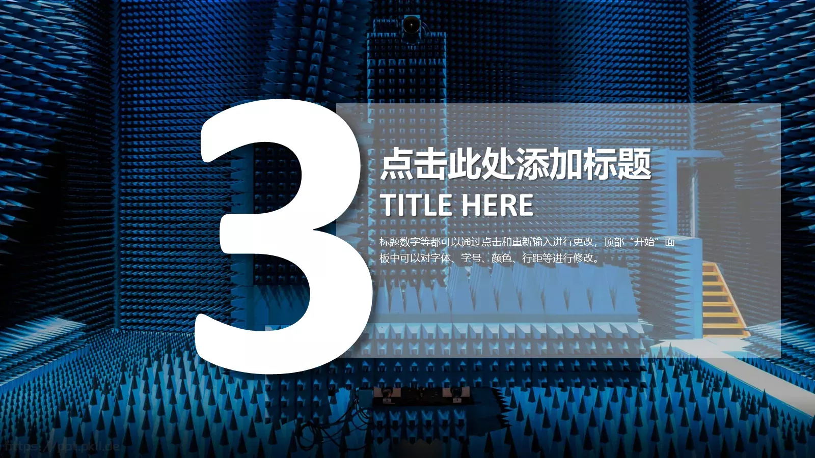 通用模板 第 11 页预览图