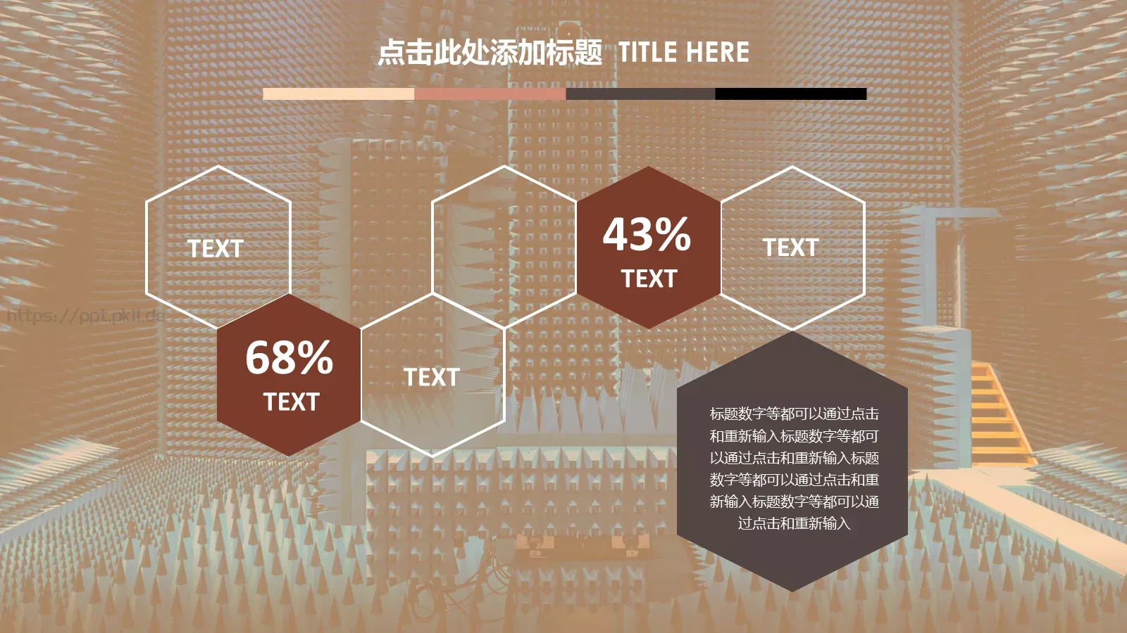 通用模板 第 14 页预览图