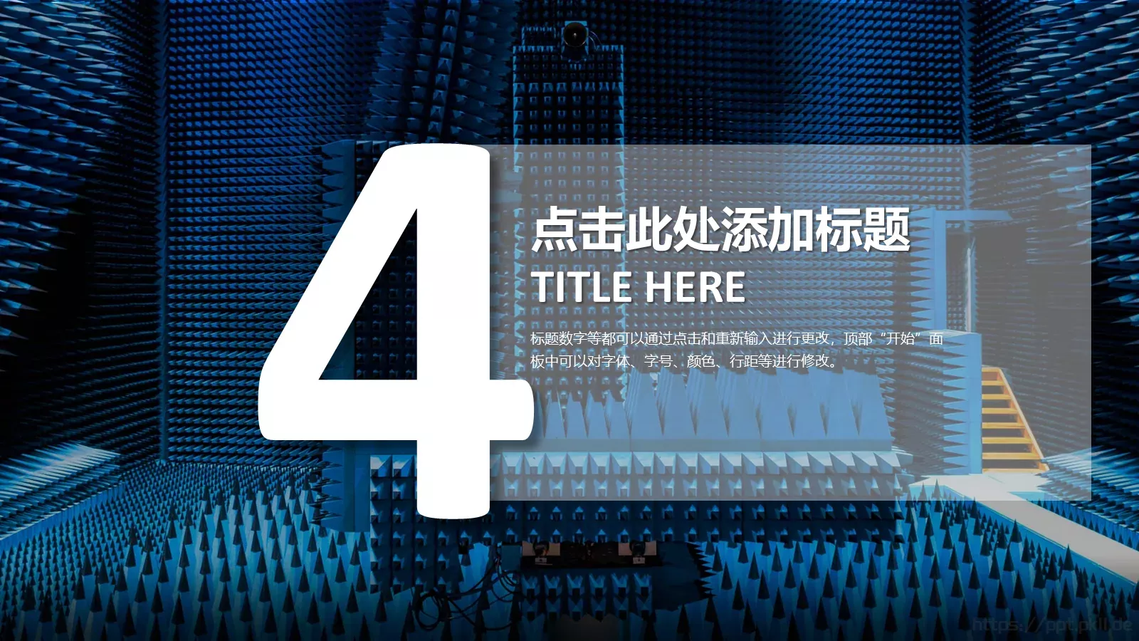 通用模板 第 15 页预览图