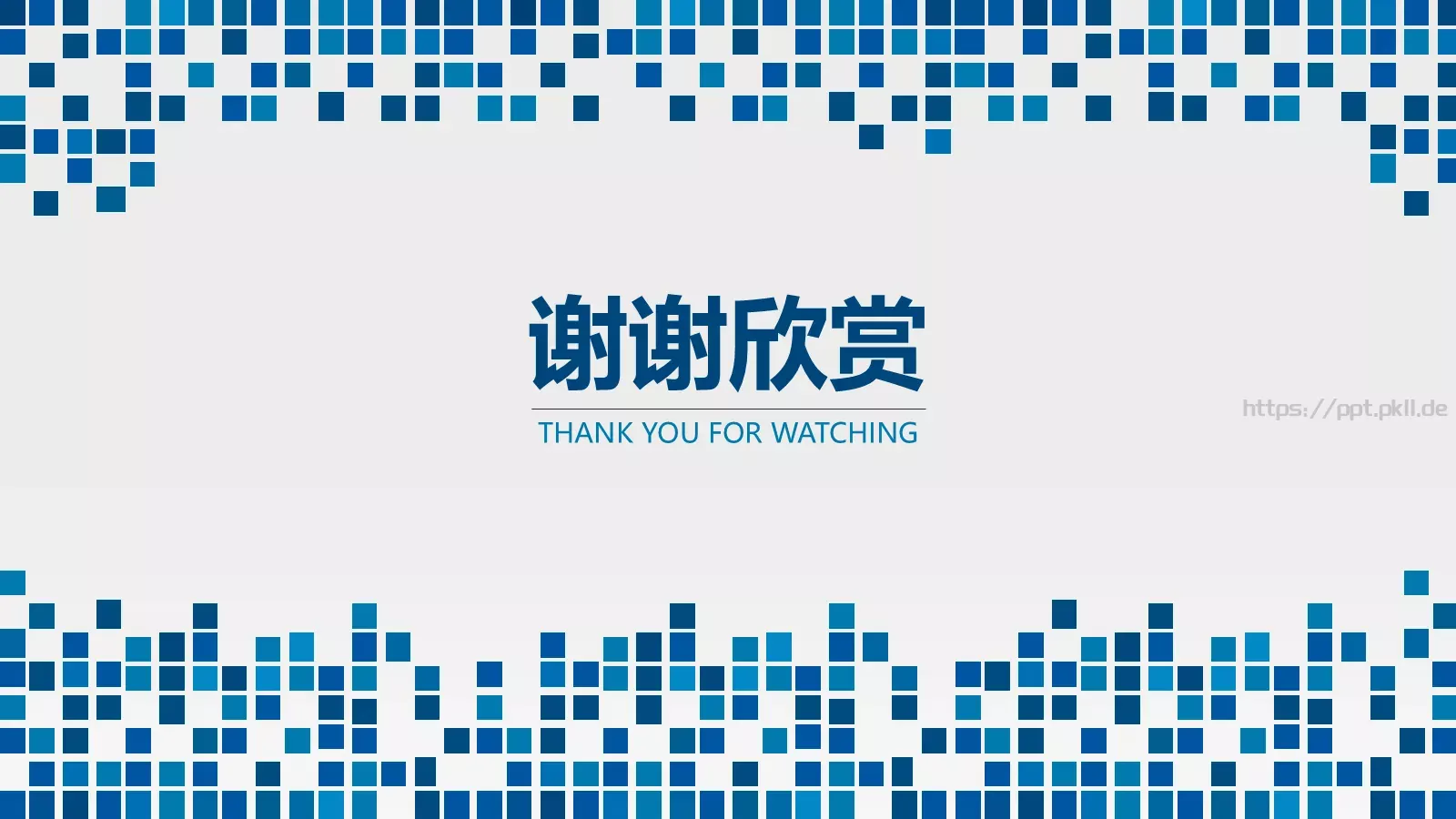 蓝色格子简约风PPT模板 第 23 页预览图