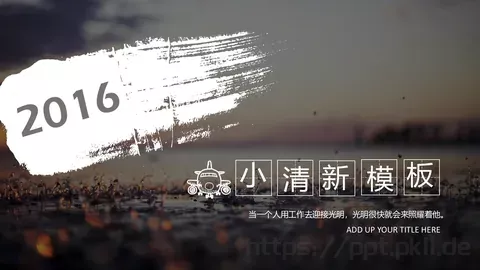 通用模板（新建文件夹） 缩略图