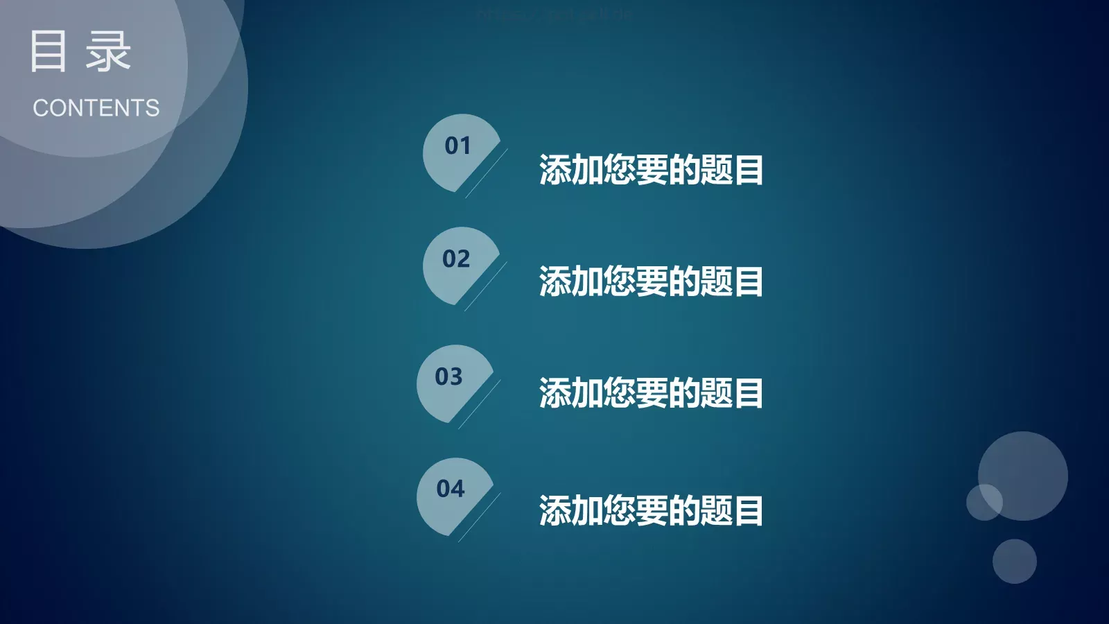 商务汇报PPT模板 第 2 页缩略图