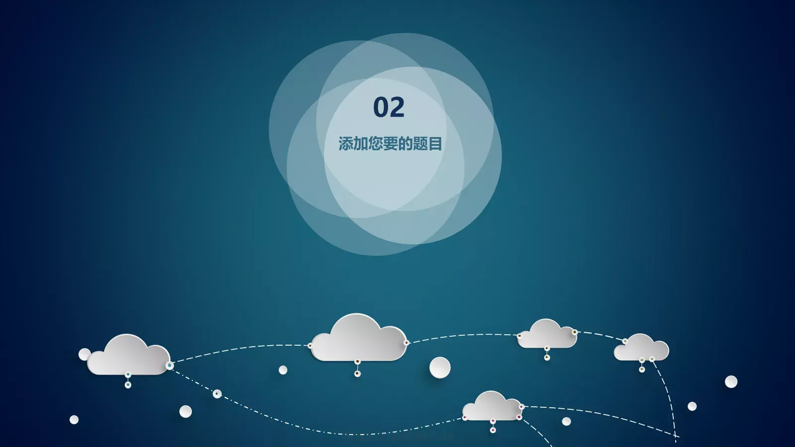 商务汇报PPT模板 第 12 页预览图