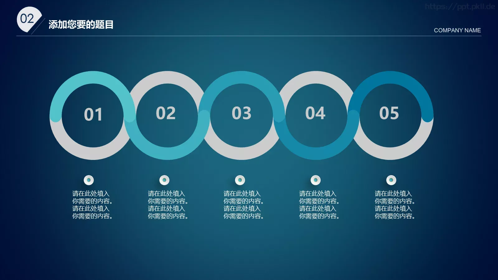 商务汇报PPT模板 第 17 页预览图