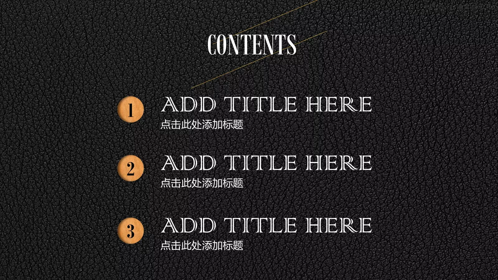 通用模板 第 2 页缩略图