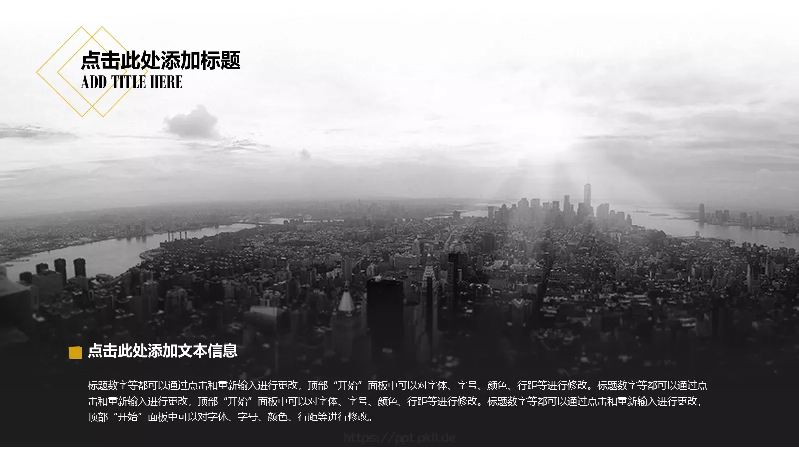 通用模板 第 6 页预览图