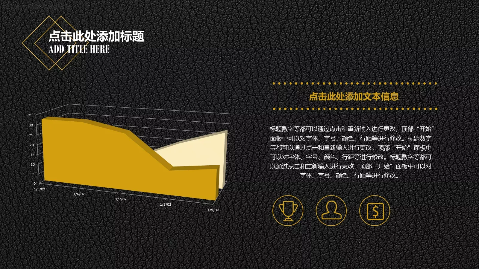 通用模板 第 8 页预览图