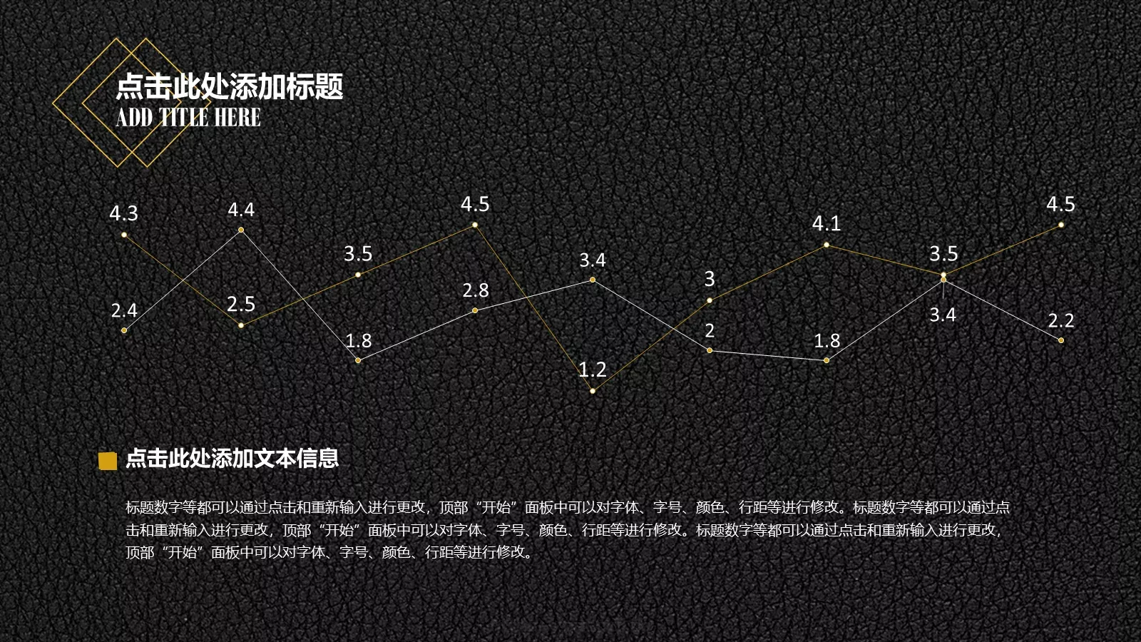 通用模板 第 10 页预览图