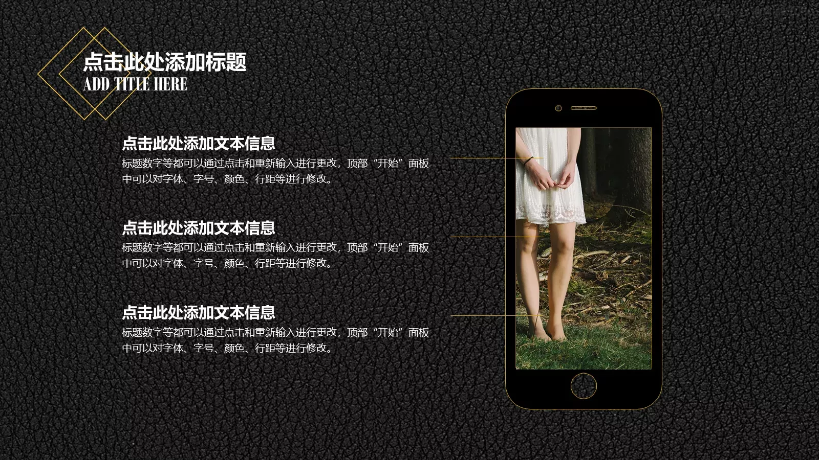 通用模板 第 14 页预览图