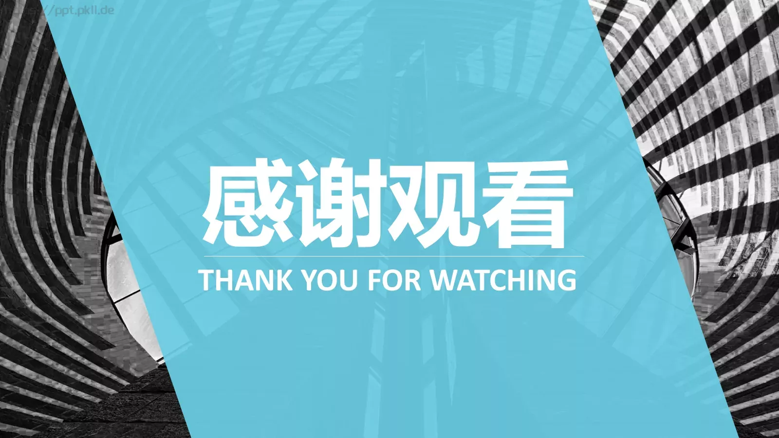 年终总结PPT模板 第 19 页预览图
