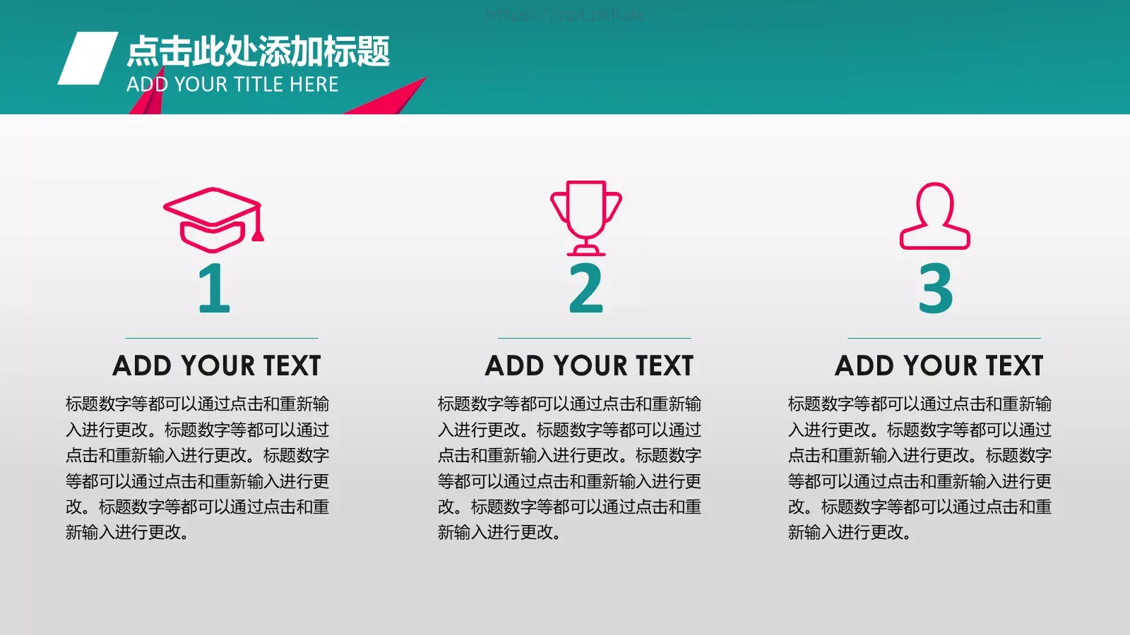 通用模板新建文件夹 第 6 页预览图
