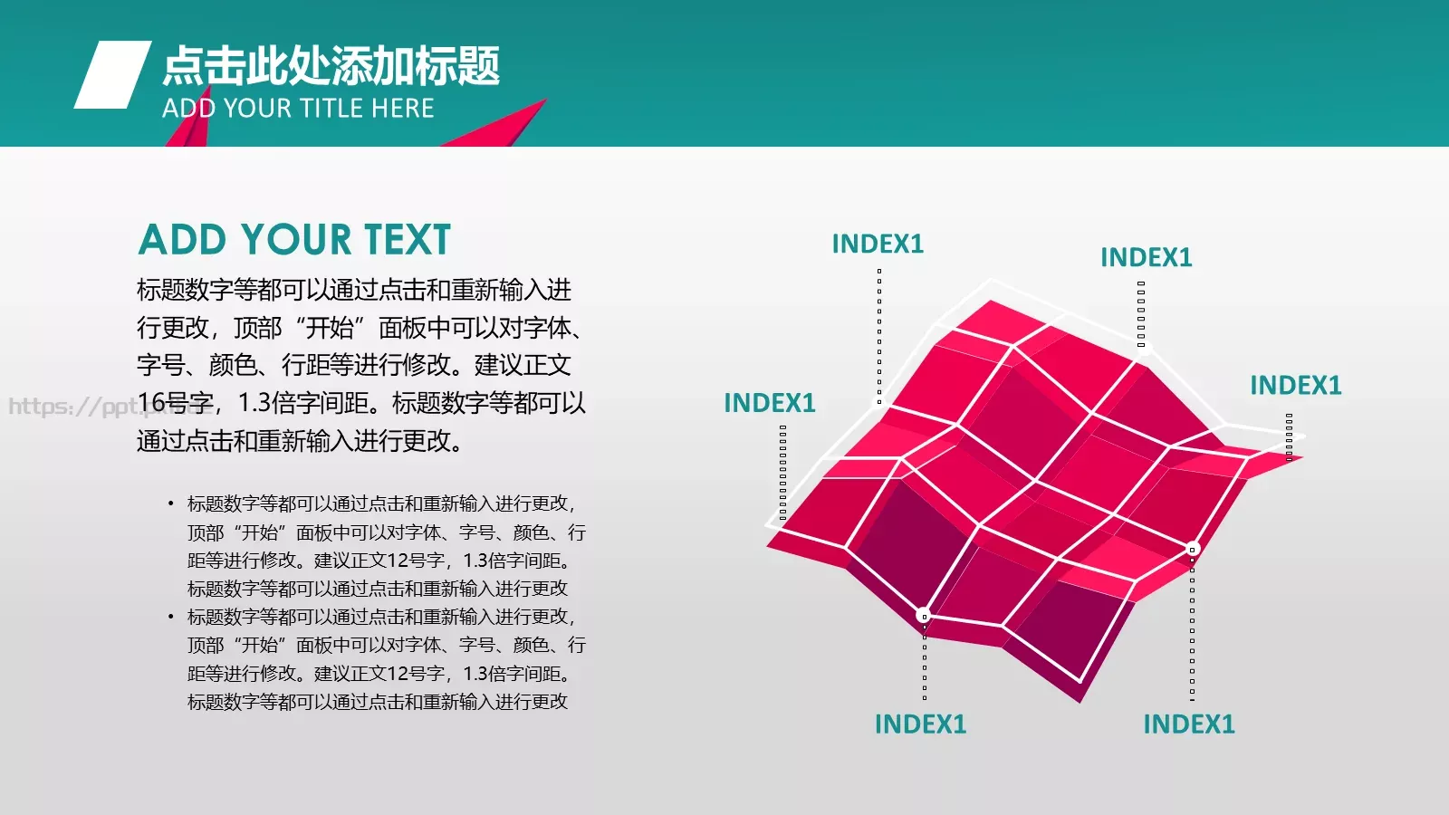 通用模板新建文件夹 第 7 页预览图